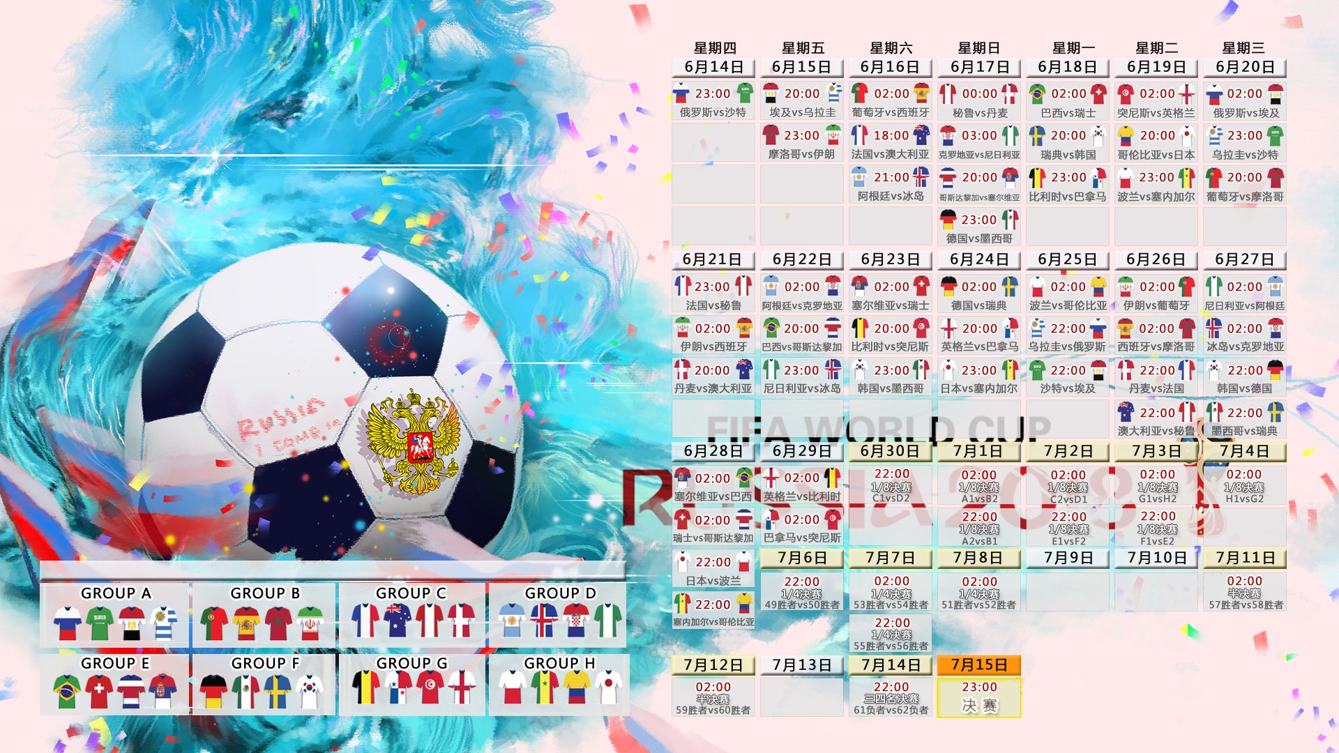 爱游戏-波斯铁骑的钢铁防线，2026世界杯决赛，伊朗如何用意志压制厄瓜多尔